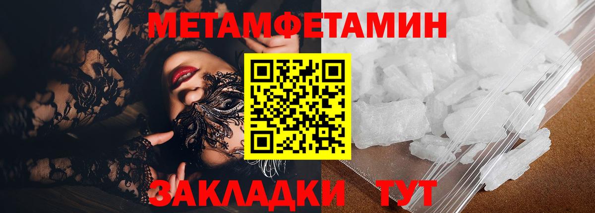 Кушва  АМФЕТАМИН VHQ  Вход с VPN 