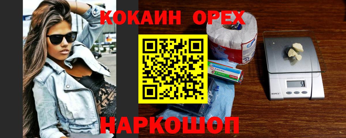 Cocaine 99% Кушва