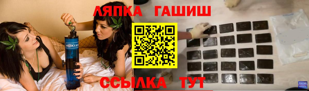 ГАШ Premium Кушва