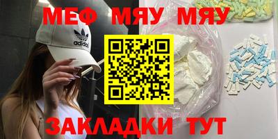 бутират Дубна