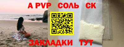 бутират Дубна