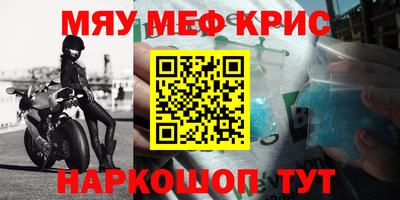 винт Заводоуковск