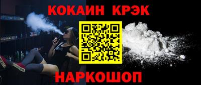 бутират Дубна