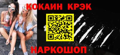круглые Донской