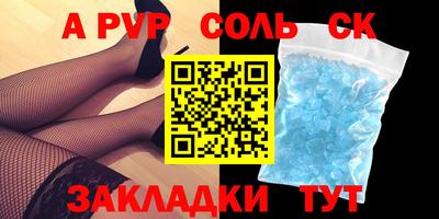 трава Заволжье