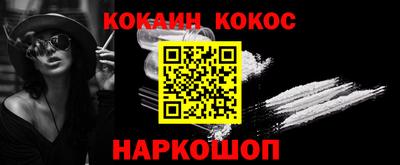 гашишное масло Донецк