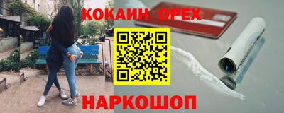 PSILOCYBIN Жуковский
