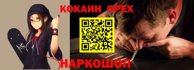 винт Заводоуковск