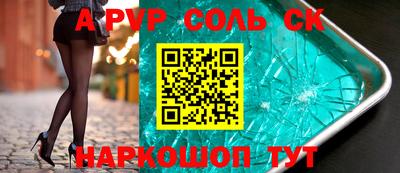 круглые Донской