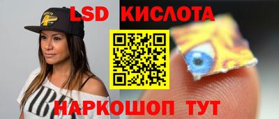 гашишное масло Донецк
