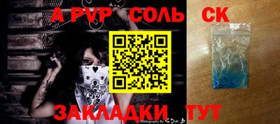 круглые Донской