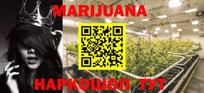 бутират Дубна