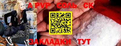 круглые Донской