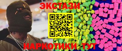 трава Заволжье
