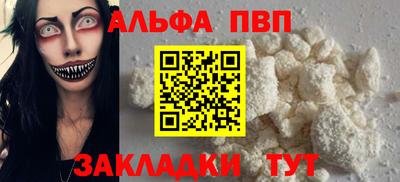 PSILOCYBIN Жуковский