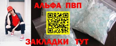 винт Заводоуковск