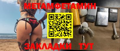 бутират Дубна