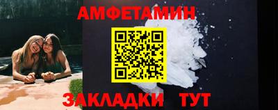гашишное масло Донецк