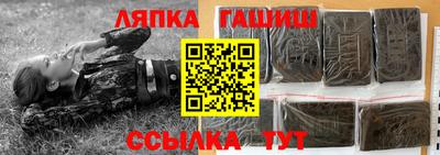 бутират Дубна