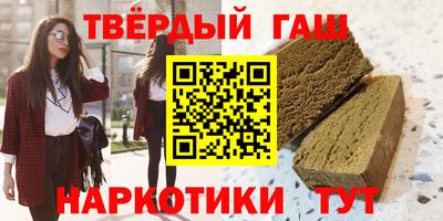 бутират Дубна