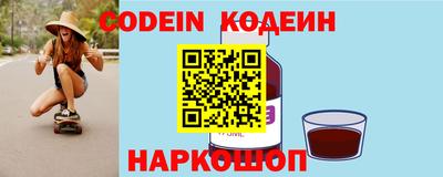 гашишное масло Донецк