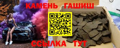 бутират Дубна
