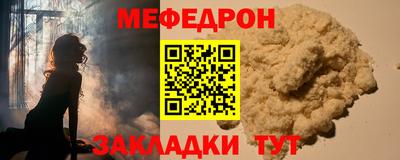 круглые Донской