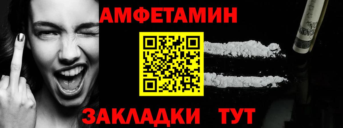 Метамфетамин витя  Вход с VPN  Метамфетамин витя  Кушва 