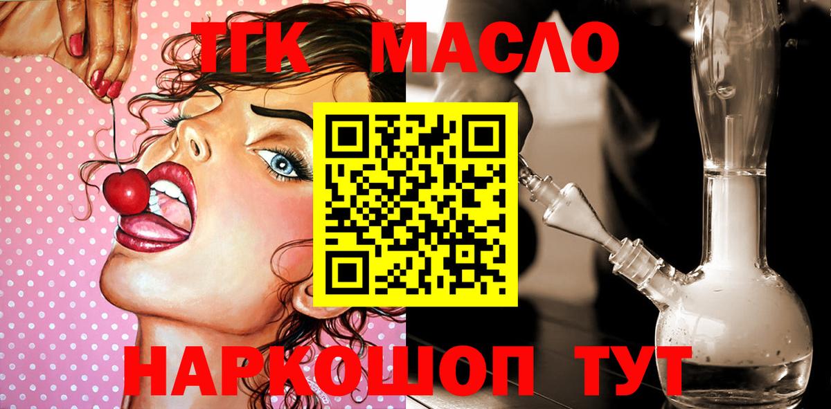 Дистиллят ТГК Wax Кушва