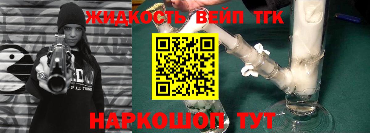 Кушва  blacksprut как зайти  Вход с VPN  Дистиллят ТГК вейп с тгк 