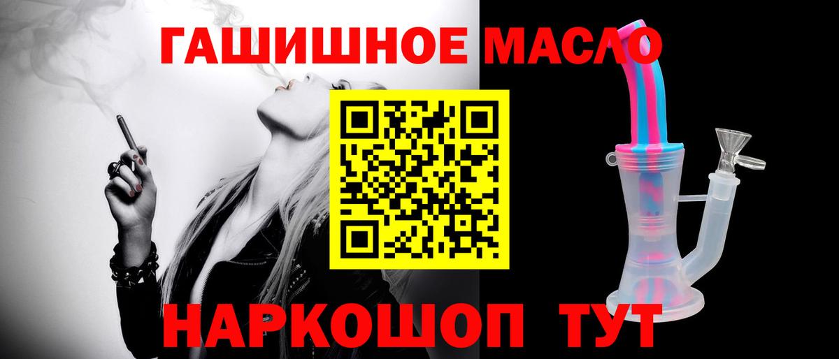 Кокаин  Кушва  Меф  Купить  НБОМе  A-PVP СОЛЬ кристаллы  МЕФ   Вход с VPN  MDMA  МАРИХУАНА 
