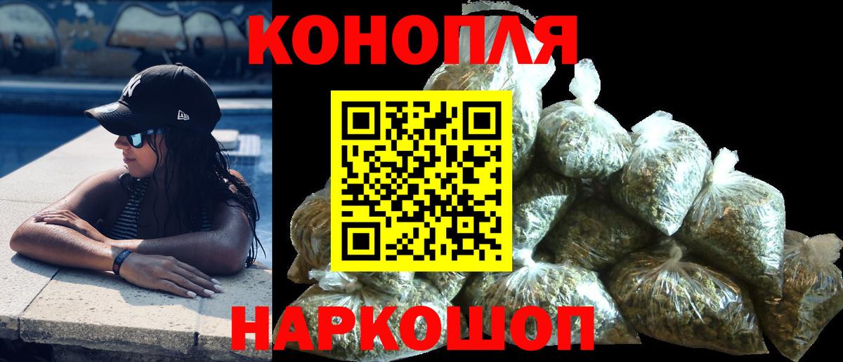 Бошки Шишки SATIVA & INDICA Кушва